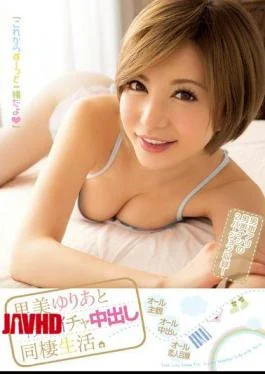 PGD-721 Cohabitation Life Out Flirting During Satomi Lily After.