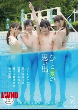 PIYO-003 ‘A Summer Memory.’ The sexual experiences of students who were treated like chicks.