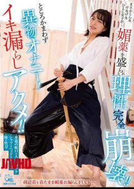 PIYO-163 There’s No Way Such A Brave Chick Girl Is… She’s Given An Aphrodisiac And