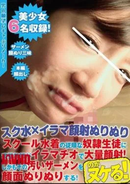 PKPD-015 Swimsuit Deep Throat Facial Coloring A Perverted Teacher Deepthroates A Massive Facial To An
