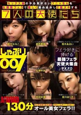 PKPD-048 Sucking 007 Seven Angels Who Reluctantly Lick It Gently With Cleaning Fellatio And Have