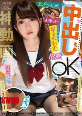 PKPD-059 A Prostitution Relationship: Creampie Sex Allowed With A 18-Year Old S-Class Prostitution Girl –