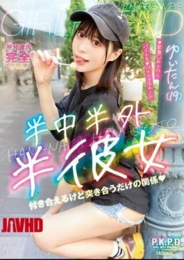 PKPD-206 Half-Middle Half-Outside Half-She Yuitan (19) Yui Tenma