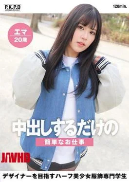 PKPD-249 A Simple Job That Just Gives You A Creampie A Half Beautiful Girl Clothing