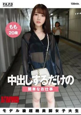 PKPD-272 A Simple Job That Involves Creampie Momo, A Model-class Female College Student With Super