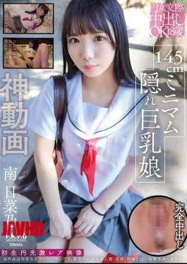 PKPR-037 Yen Girl Dating Creampie OK 18 Years Old 145cm Petite Hidden Big Tits Girl