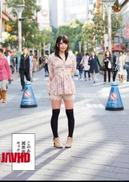 PLA-044 After This And Fucked Sex Was Ai Uehara