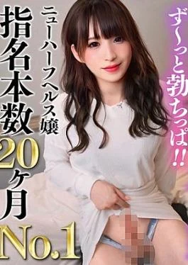 PMGG-005 Sweet Love Sex With A Beautiful Slim And Handsome Boy Who Looks Like A