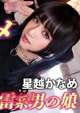 PMGG-020 Serious Love Is Inevitable Face Winning Con Cafe Lady () And A Photo Session