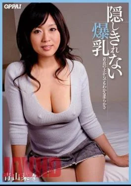 PPPD-119 Aoyama Seen From Any Soft Greens On Top Of The Clothes Can Not Hide