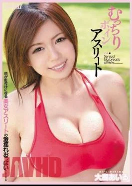 PPPD-227 Big Soft Titted Athlete Airu Oshima