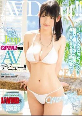 PPPD-576 Newcomer JcupOPPAI Exclusive AV Debut! It Is! Hirao Rin