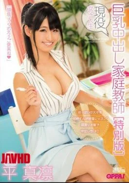 PPPD-620 Active College Girls Big Tits Cum Shot Tutoring Hirao Rin