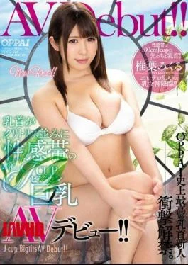 PPPD-625 The Nipple Is As Good As The Clitoris 100 Cm Jcup Bin Kin Big