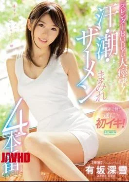 PRED-034 Slender Body Spasms! A Sweat-Filled, Squirting, Semen-Slathered 4 Fuck Special! Miyuki Arisaka