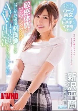 PRED-082 Sensitive Constitution Complex!Haired A Lady Nurse To Appear On AV! Shirasawa Hiran