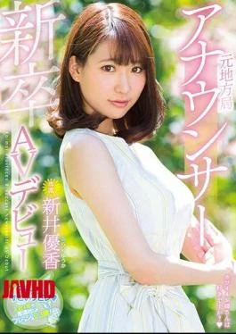 PRED-090 New Graduate Former Local Station Announcer AV Debut Arai Arai