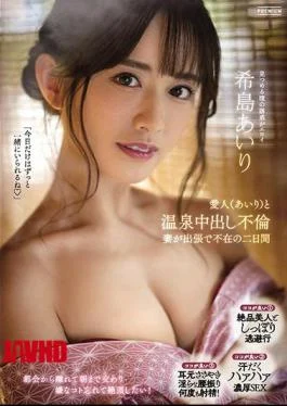 PRED-328 Mistress (Airi) And Hot Spring Creampie Affair Wife Is Absent On A Business Trip