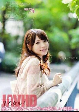 PSD-408 Rashi Healed. VOL.74