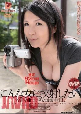 PZD-002 Ayase Ren Ma Co-cum as it is to such a woman interposed valley want