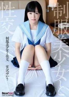 QBD-084 – Uniform Pretty Fuck Yukari Miyazawa – Dream Ticket