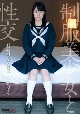 QBD-088 studio Dream Ticket – Uniform Pretty Fuck Izumi Imamiya