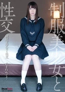 QBD-090 studio Dream Ticket – Uniform Pretty Fuck Amane Tour