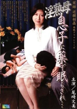 RADD-008 Were Put To Sleep By Drugs To Son Incest Mother Slutty Mature Reproduce Reality