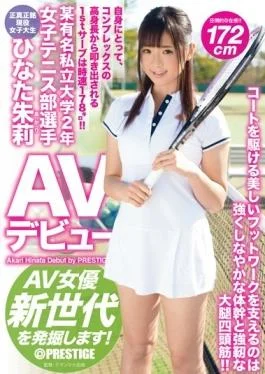 RAW-036 – We Unearthed Certain Famous Private University Two Years Womens Tennis Player Hinata Shu