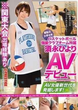 RAW-040 studio Prestige – We Unearthed Certain Private University Four-year Basketball Powerhouse Cl