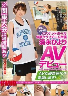 RAW-040 We Unearthed Certain Private University Four-year Basketball Powerhouse Club Team Affiliation Sunaga Hiyori AV
