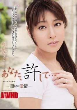 RBD-207 You, Forgive Me …. – Karen Kisaragi – Affection Overlap