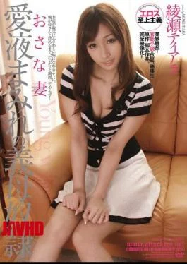 RBD-221 Tiara Ayase Covered In Love Juice Mother-in-law Slave Wife Osana