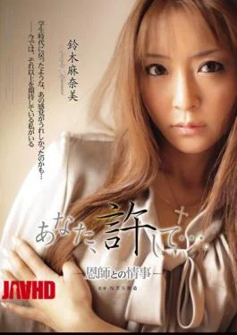 RBD-235 You, Forgive Me …. – Manami Suzuki – Love Affair With Teacher