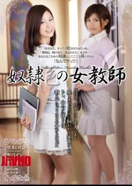 RBD-275 6 Teacher Slave Woman Of Color
