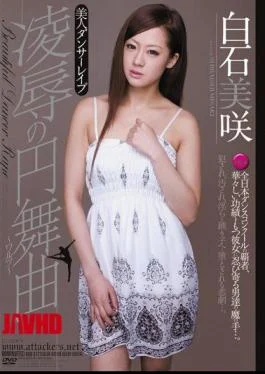 RBD-317 Misaki Shiraishi Waltz Of Rape Rape Dancer Belle