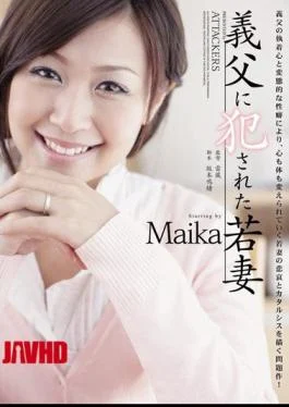 RBD-365 Maika Young Wife Who Was Raped By Father-in-law