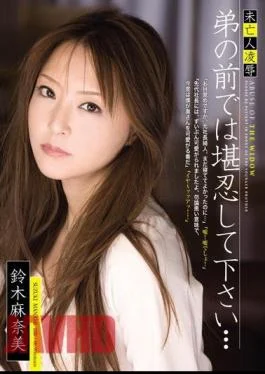 RBD-388 Widow Torture & Rape: Please Pardon My Apprentice Watching Manami Suzuki