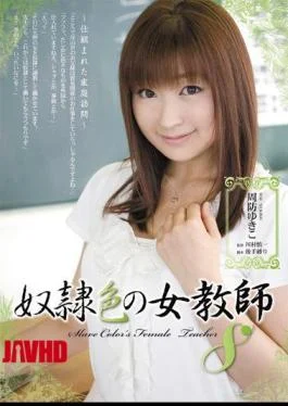 RBD-444 Yukiko Suo Eight Female Teachers Of Color Slave