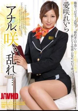 RBD-446 Anal, Leila Aizaki Blooming …