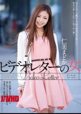 RBD-483 Woman Hitomi Madoka Video Letter