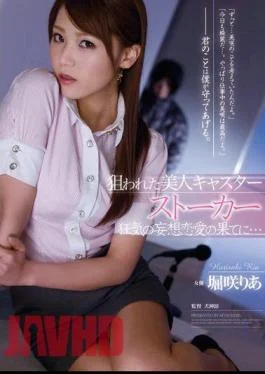 RBD-487 A Beautiful Newscaster Targeted – Stalker The Consequences of a Crazed Fantasy Love… Lia