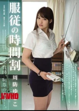 RBD-519 Day Timetable Teacher Of Submission, Of Shame … We. Yukiko Suo