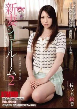 RBD-523 New Wife Showroom 2 Sasaki Emi