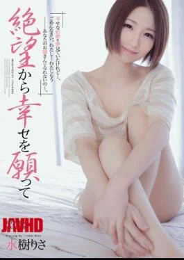 RBD-526 Mizuki Lisa Hope From Despair To Happiness