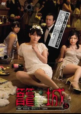 RBD-541 Besieged 5 (Sho Nishino, Hikari Hino , Yui Asano)