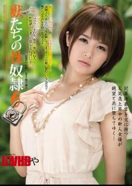 RBD-543 Sexual slavery 6 Saya Tachibana of beasts