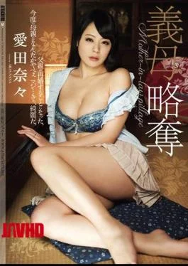 RBD-562 Mother-in-law Stolen Love Nana