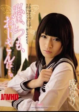 RBD-590 Always, Uncle … I. Narumiya Ruri