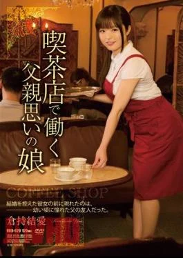 RBD-620 Coffee Shop Girl In Love With Her Daddy Yua Kuramochi